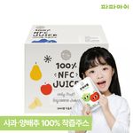 Papa Eye NFC 100% Juice Fresh Bell Apple Cabbage 20 Pack _NFC, Fresh Bell, Juice, Fruit Vegetables, Juice, Health, Natural, Vitamin _Made in Korea